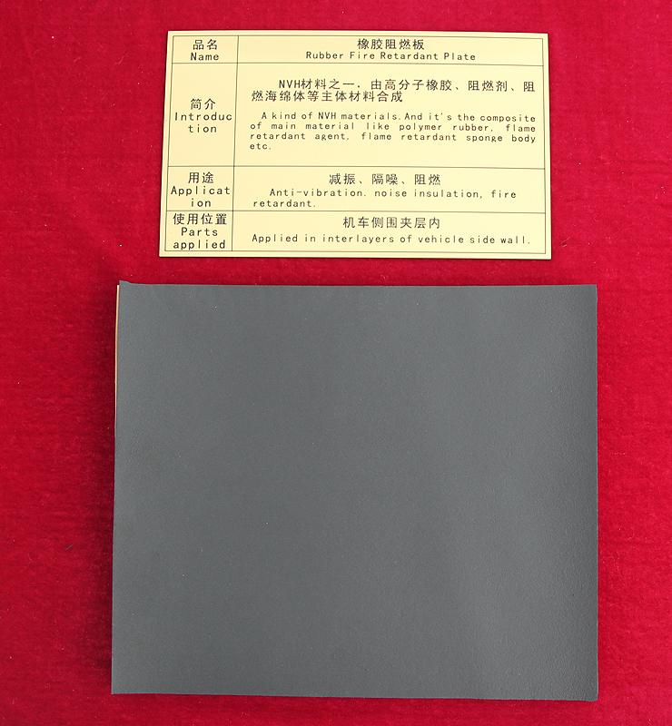 Rubber flame retardant board